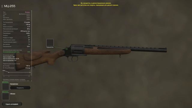 Ивент "Арена Ворона", ДР сталкрафта, акции - Патчноут 12.07.23 | Stalcraft смотреть онлайн