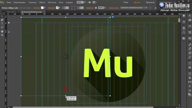 80.Виджет фон из кинофильма матрица в Adobe Muse | 2015 смотреть онлайн