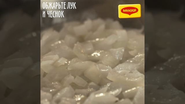 MAGGI® на второе для Пасты с тыквой и розмарином смотреть онлайн