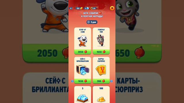 прохождение игры том за золотом смотреть онлайн