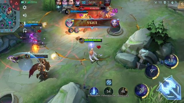 АПАЕМ МИФИК