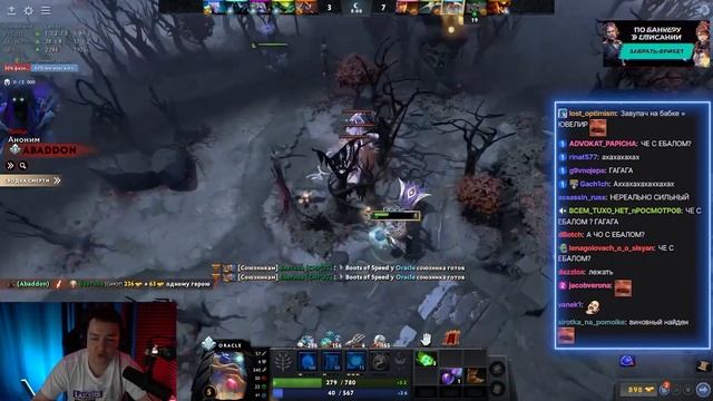 Оракл попал под похмельную руку |Golovach Dota 2 смотреть онлайн