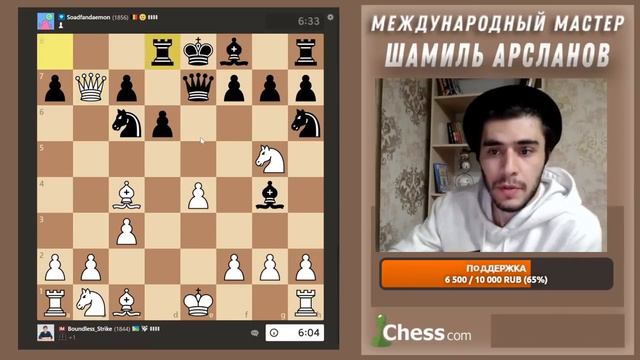 Северный Гамбит для начинающих смотреть онлайн