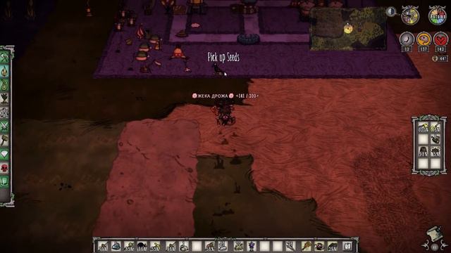 Ночные посиделки [19] Don't Starve Together