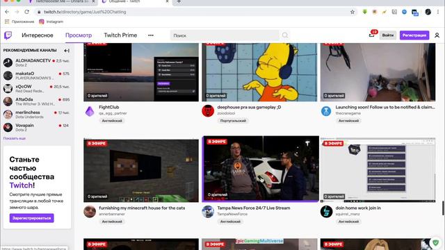 12 000 ЖИВЫХ ЗРИТЕЛЕЙ В ОНЛАЙНЕ НА ТВИЧЕ | НАКРУТКА ЗРИТЕЛЕЙ TWITCH
