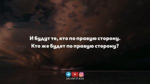 Чтец: Арби Аш-шишани  Сура:56 (Вак’иа)