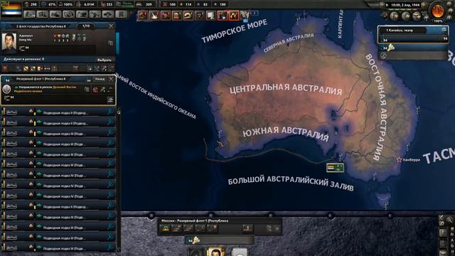 ВЫСАДКИ С МОРЯ В HOI4: Восточный Рассвет #5 - Гуансийское Государство смотреть онлайн