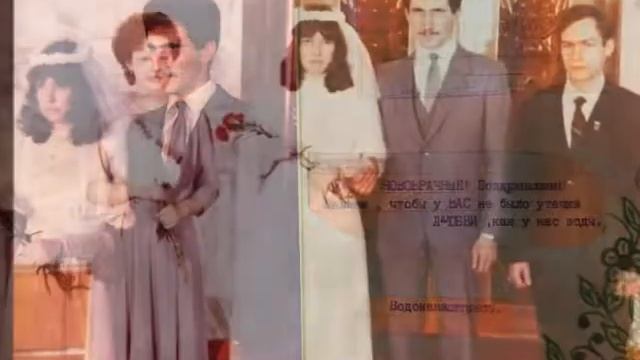 30 лет со дня свадьбы Света и Андрей смотреть онлайн