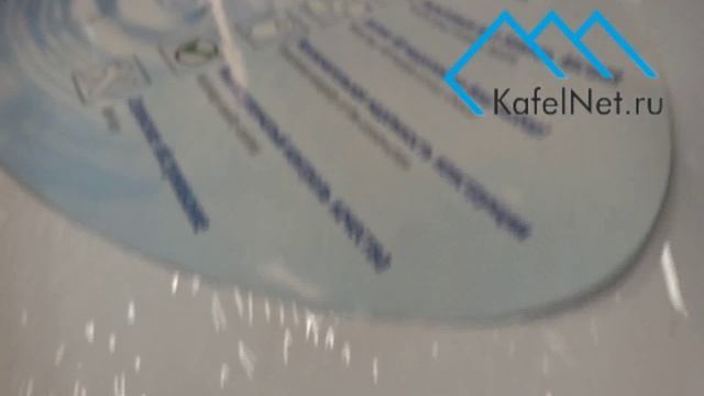 KafelNet.Ru - Triton Perl shell смотреть онлайн