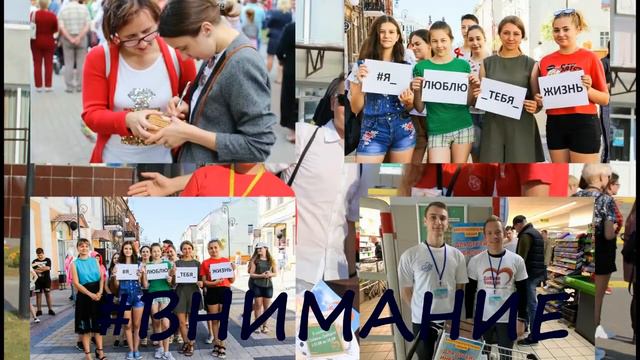 Мы волонтеры смотреть онлайн