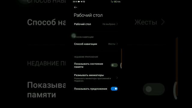 🔴КАК ВЫЙТИ ИЗ ПРИЛОЖЕНИЯ АЙФОН ЛАУНЧЕР⁉️🔴#айвон#рек#топ#лаунчер#шортс смотреть онлайн