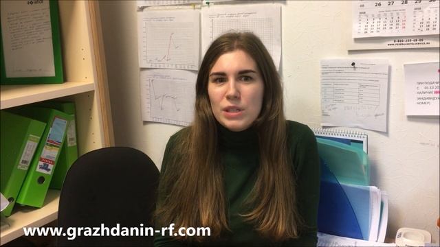 Когда и для чего подавать уведомление о подтверждении проживания по ВНЖ смотреть онлайн