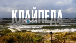 Капа - Самара