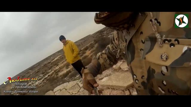 В поисках подземных мечетей... 6 серия (ФИНАЛ) Поход 8 дней/140 км. Султан епе, Кенты Баба смотреть онлайн