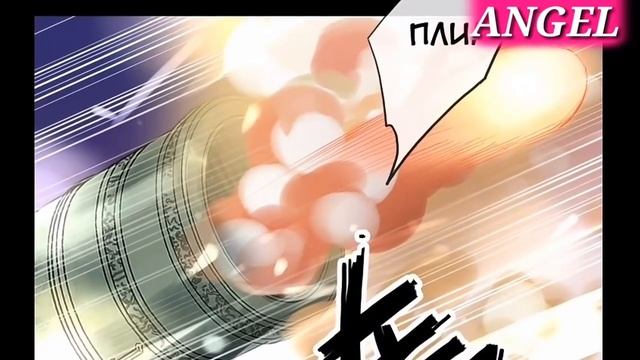 "Сладкие следы укусов" 2 том глава 42 + экстра✨ {озвучка манги} смотреть онлайн