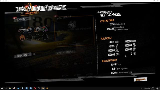 Sunset Overdrive Trainer (+11) [Ver 1.0] [Update 17.11.2018] [64 Bit] {Baracuda} смотреть онлайн