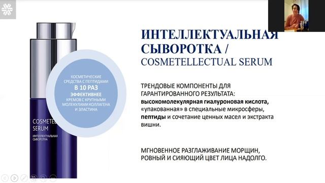 Что актуально в уходе за кожей весной? Experalta Platinum ?Советы эксперта ? смотреть онлайн