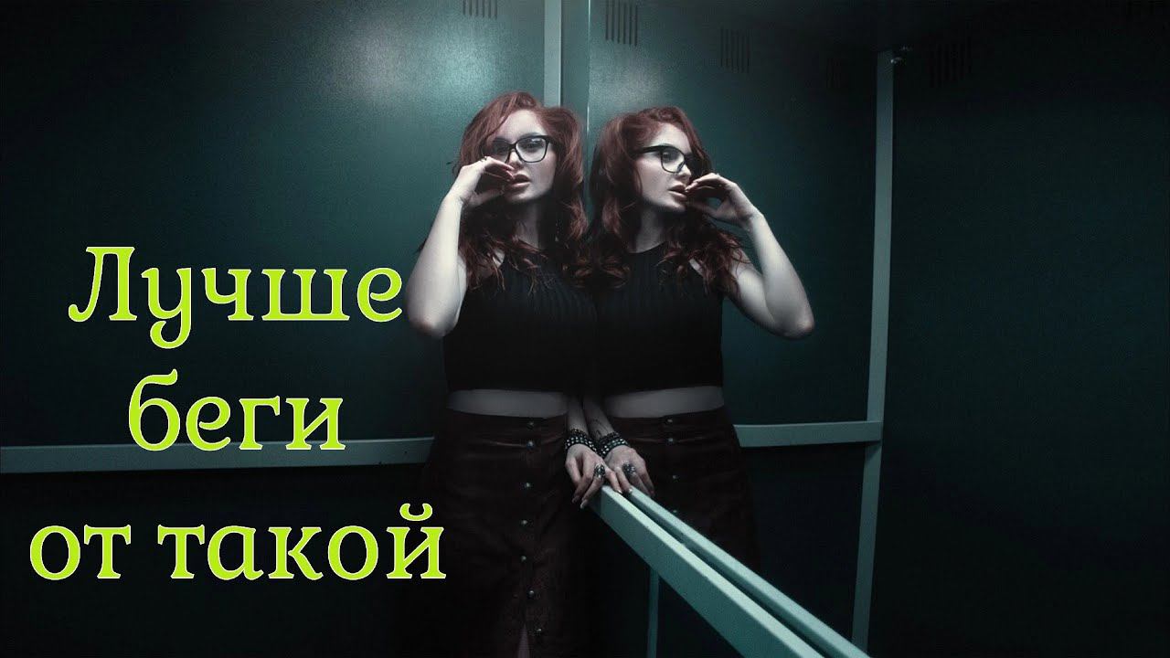 Путь к прозрению