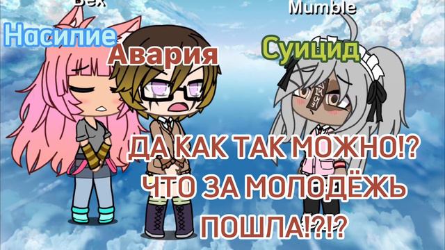 Meme: [Самая тупая причина смерти] ~💝🥺 смотреть онлайн