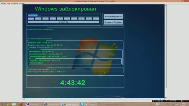 Читоман #34 - Свои (ВЕБКА) смотреть онлайн