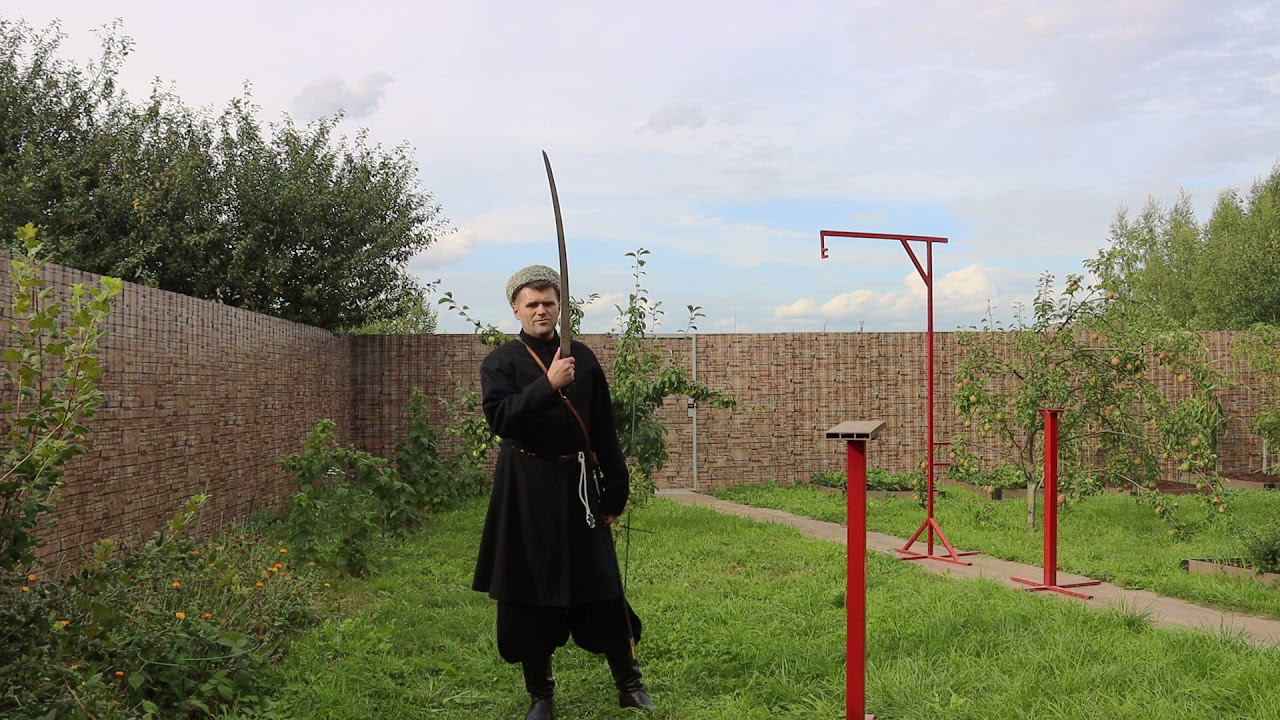 Уроки рубки шашкой. Обучающая тренировка №2 смотреть онлайн