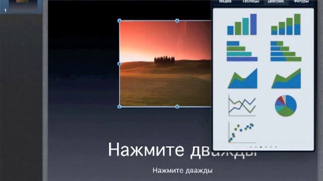 Обзор приложения Keynote смотреть онлайн
