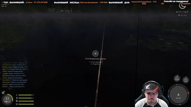 Русская Рыбалка 4 - Поплавочный ТУРНИР (оз.Комариное, турнир в 13:00 МСК) смотреть онлайн