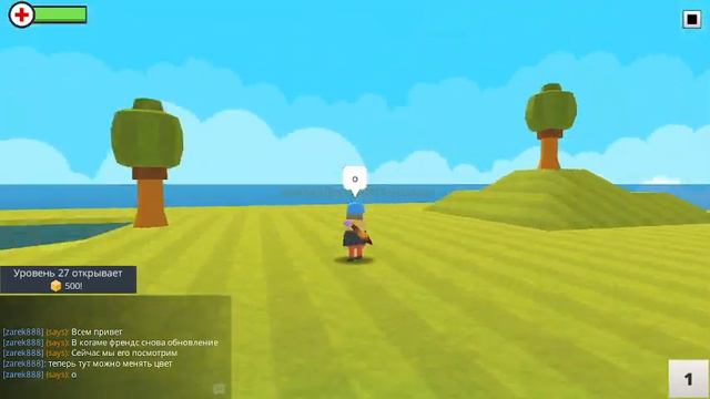 Опять обновление?!|Разноцветный (и не только) текст в когаме френдс смотреть онлайн