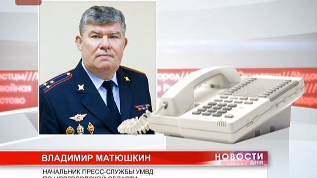 В Великом Новгороде сотрудники полиции провели оперативные действия смотреть онлайн