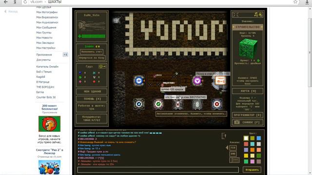 Игра ШАХТЫ обзор для новичков-3 Прокачка строительства смотреть онлайн