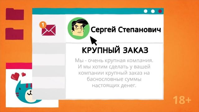 Email-трекинг Callibri — отследит, с какой рекламы письмо смотреть онлайн
