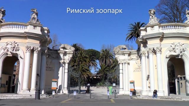 ГАЛЕРЕЯ БОРГЕЗЕ В РИМЕ - шедевры и история смотреть онлайн
