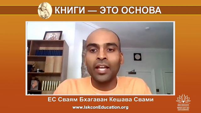 Капли Нектара (221) ЕС Сваям Бхагаван Кешава Свами - 