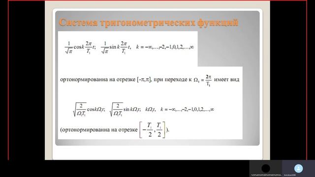 ЛЕКЦИЯ 2 смотреть онлайн