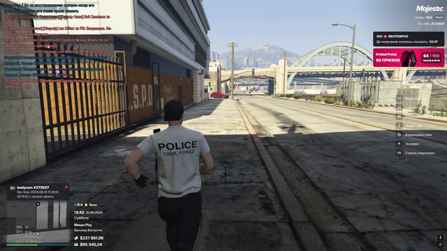отработка выговора LSPD