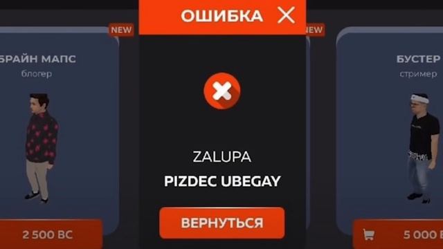 ✈ САМОЛЁТЫ , ЯХТЫ - ГЛОБАЛЬНАЯ ОБНОВА на БЛЕК РАША смотреть онлайн