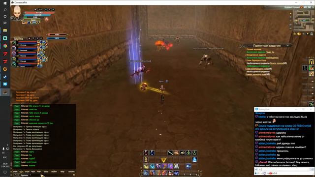 Вот бы 59 апнуть. Заказ музыки на твиче за 1к баллов. Comeback 1.3.6 Perfect World. смотреть онлайн