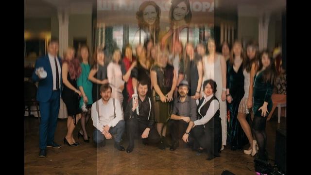 5 ЛЕТ ГЕШТАЛЬТ-КОРПОРАТИВУ "РОЖДЕСТВЕНСКИЕ ВСТРЕЧИ" смотреть онлайн