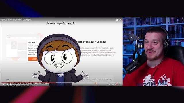 Прямая дорога в детдом (Анимация) | РЕАКЦИЯ НА НАЙСА