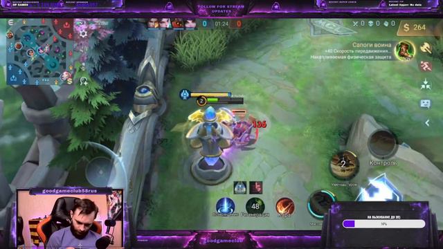 Mobile Legends:Bang Bang►ЕЖЕНЕДЕЛЬНЫЙ ТУРНИР►РАСЧЕХЛЯЕМ МЕЙНОВ смотреть онлайн