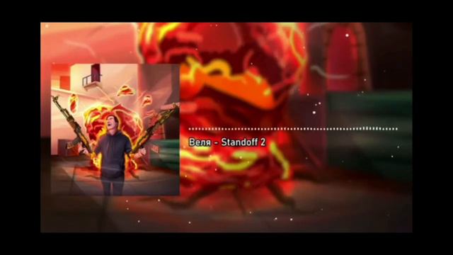 ялеВ 2 ффоднетс торобоан (Читай наоборот) смотреть онлайн