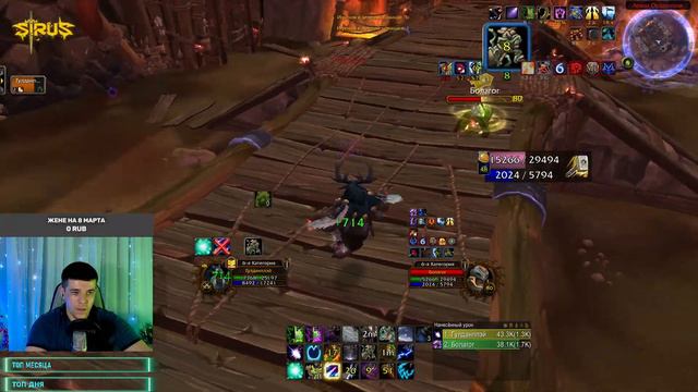 WOW SIRUS X5 - КРИТУЕМ НА СОВЕ / вов сирус