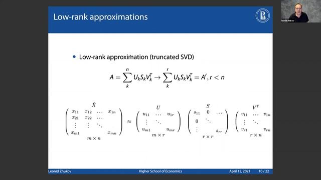 Lecture12. Link Prediction смотреть онлайн