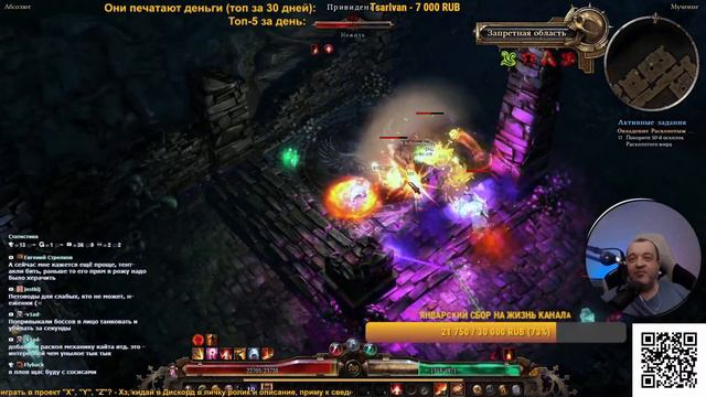 GRIM DAWN - Билд №9 - №16 - ЭНДГЕЙМ! - Воитель (Солд.+Хр.Кл.) Пистолет+Щит, Сет Твердыни, Огонь смотреть онлайн