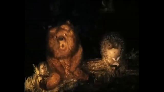 Философский ёжик в тумане.