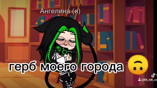 3 декабря 2020 г. смотреть онлайн