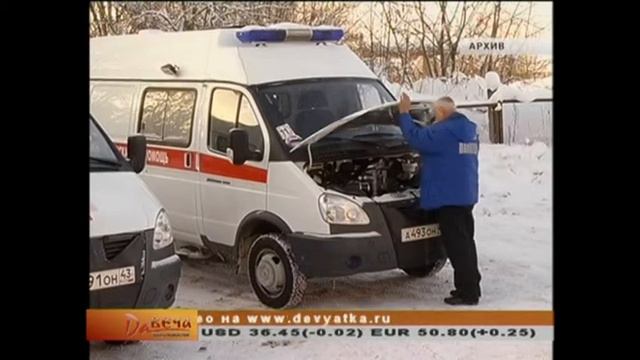 Вызов скорой по новому смотреть онлайн