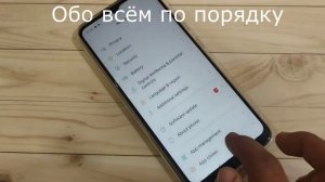Смартфон Realme C21Y Включить отладку по USB в Realme C21Y