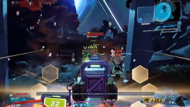 Borderlands 3 Прохождение DLC Moxxi's Heist of the Handsome Jackpot#1 смотреть онлайн