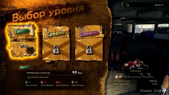 Прохождение Yakuza: Like a Dragon на русском - Часть 47. Герой по вызову смотреть онлайн